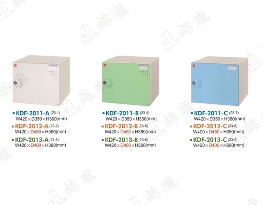 多功能組合式收納櫃KDF-2011~2013