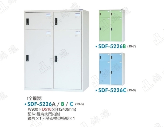 多用途置物櫃SDF-5226