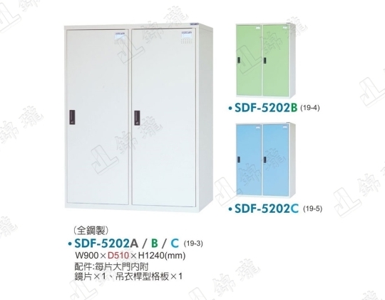 多用途置物櫃SDF-5202