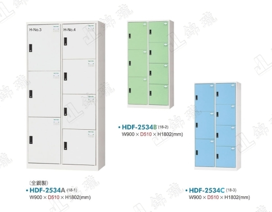 多用途置物櫃HDF-2534