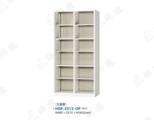 多用途置物櫃HDF-2512