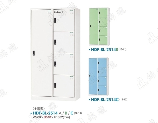 多用途置物櫃HDF-BL-2514