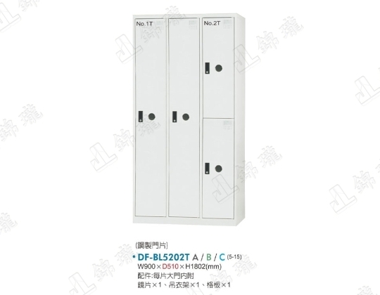 多用途置物櫃DF-BL5202