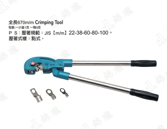 FMT-100裸端子