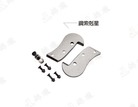 FMI-200P鋼索剪刀刃組