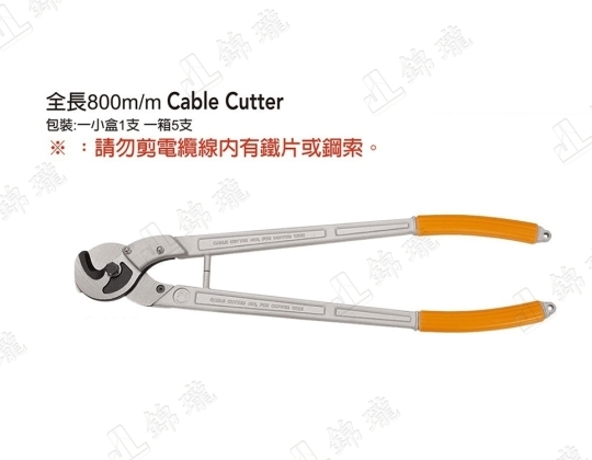 FME-500強力500平方電纜剪