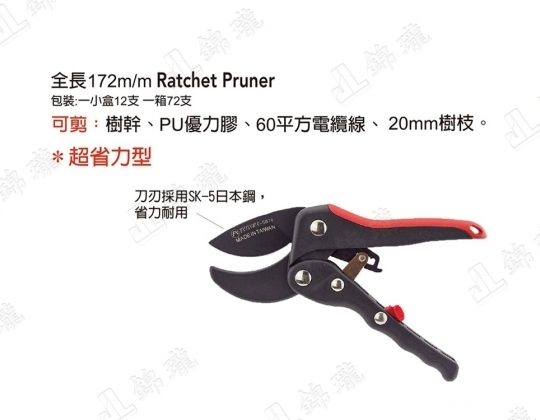 F-5674超省力花剪