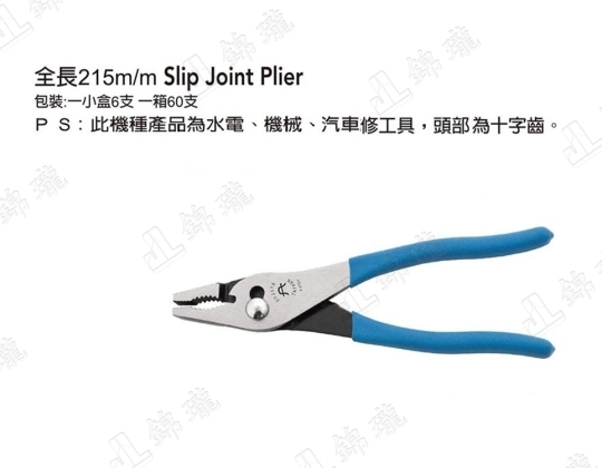 F-215H十字齒鯉魚鉗