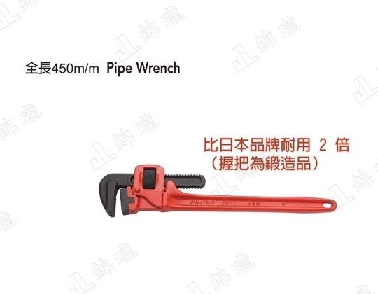 FCC-18強力管子鉗