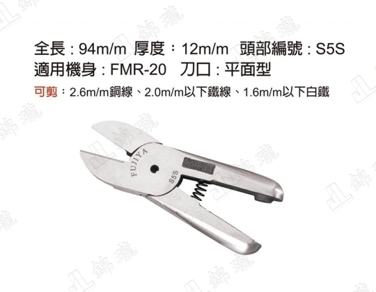 S5S專業氣動剪鉗