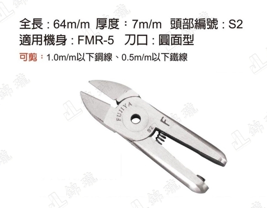 S2專業氣動剪鉗