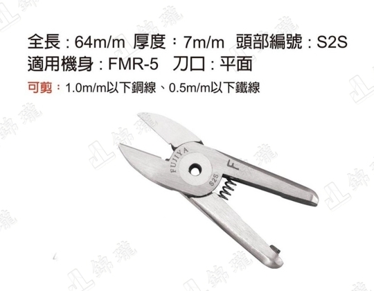 S2S專業氣動剪鉗