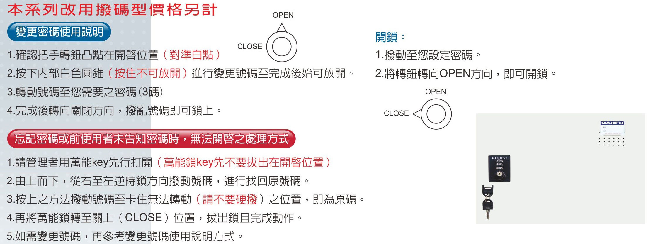多功能置物櫃系列,多功能系統組合櫃